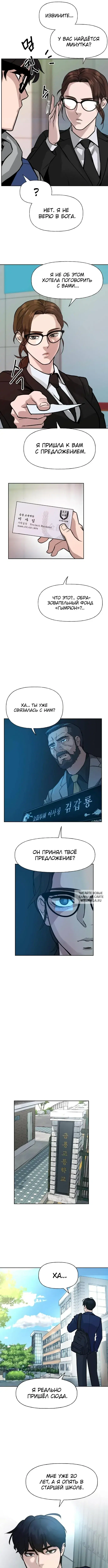 Page 11.000