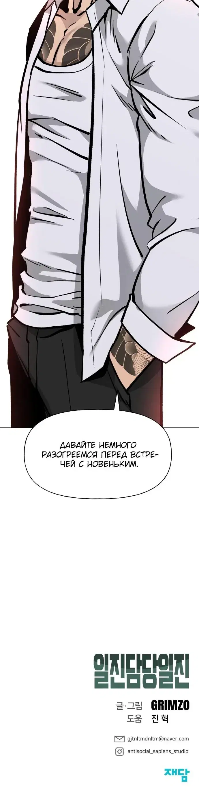 Page 11.001