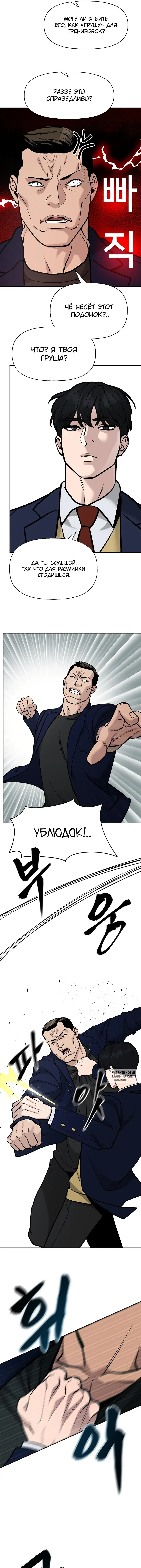 Page 11.000