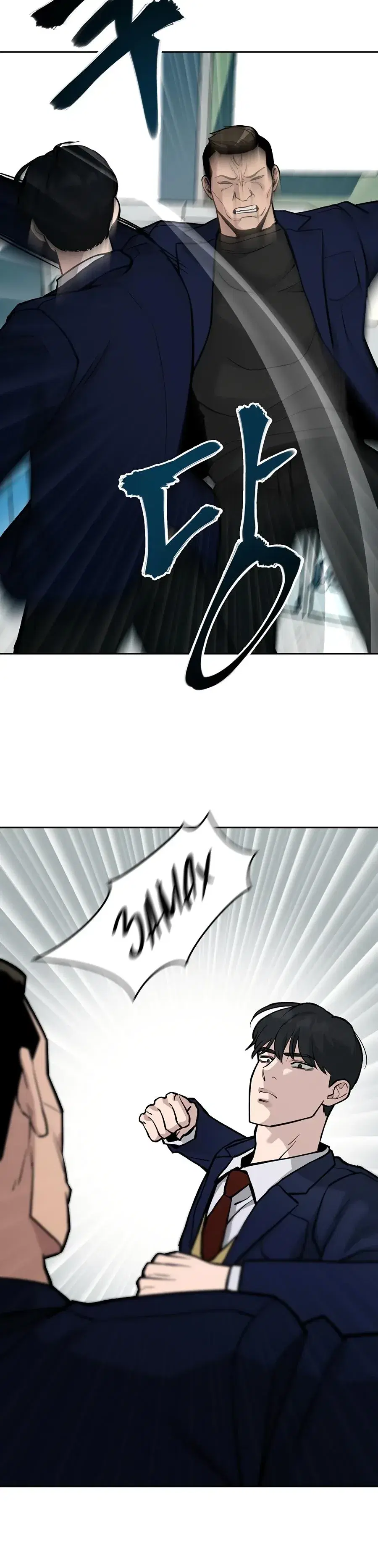 Page 11.001
