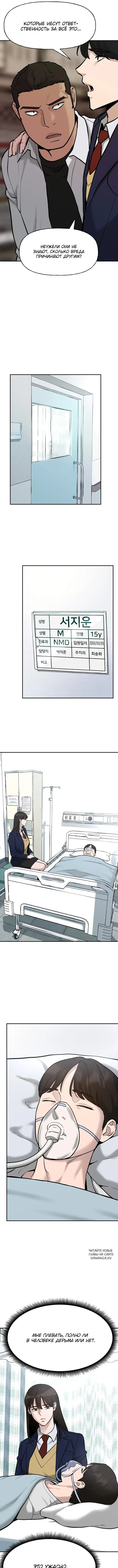 Page 11.000