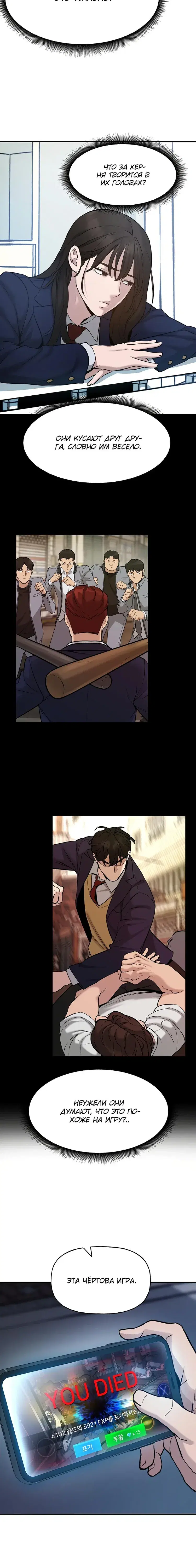 Page 11.001