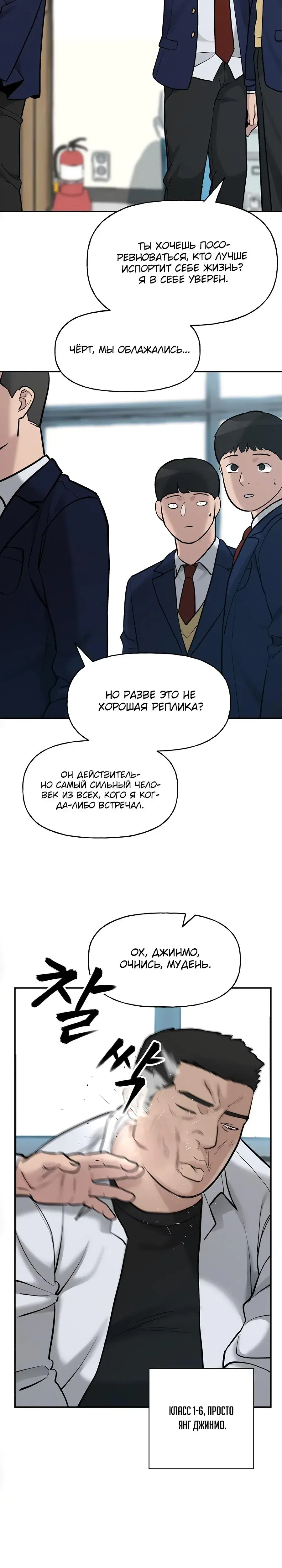 Page 11.001