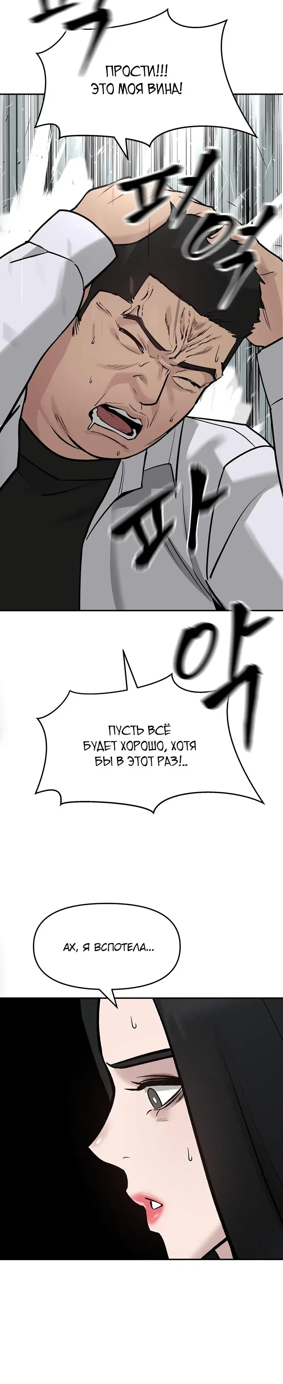 Page 11.001