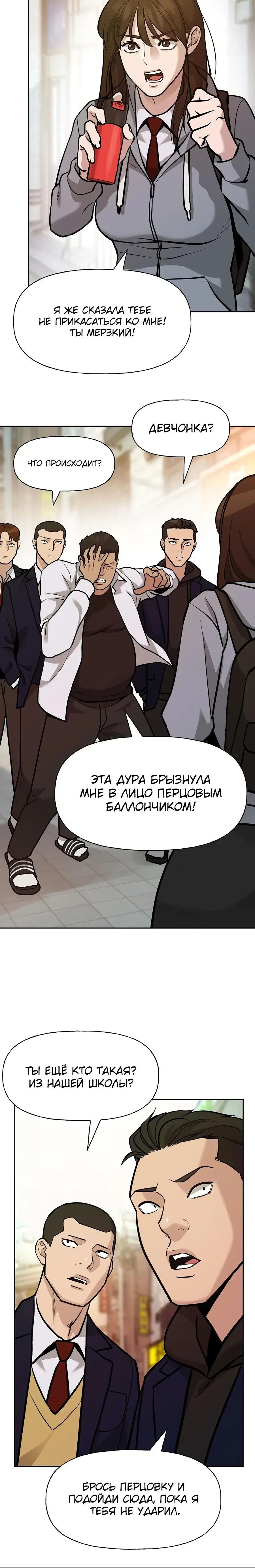 Page 11.001