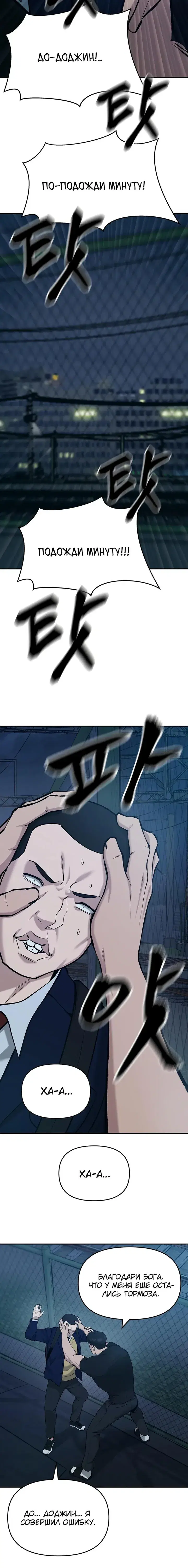 Page 11.001