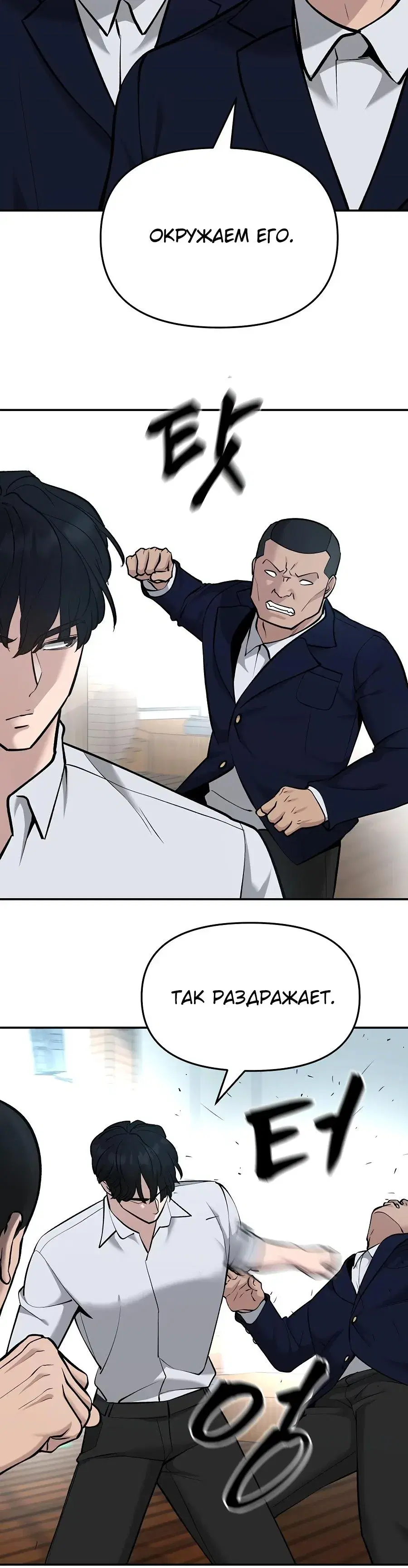Page 11.001
