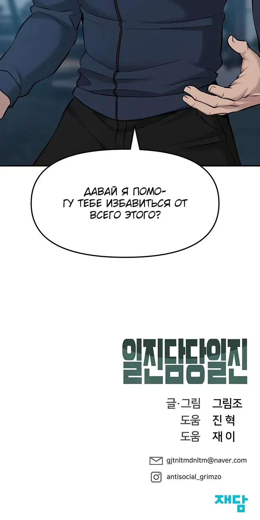 Page 11.001