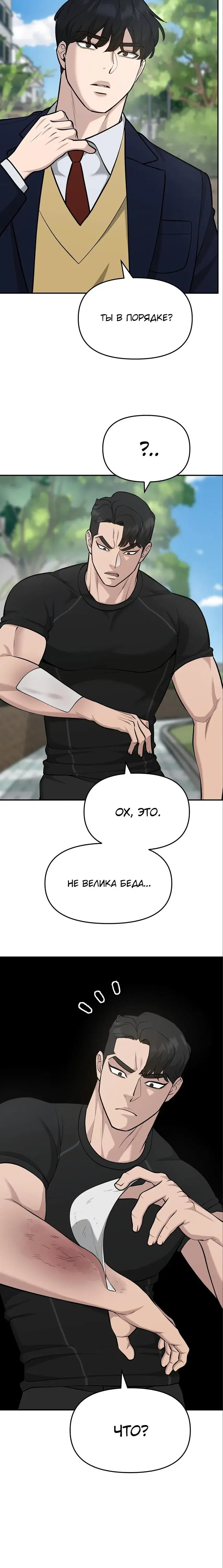 Page 11.001