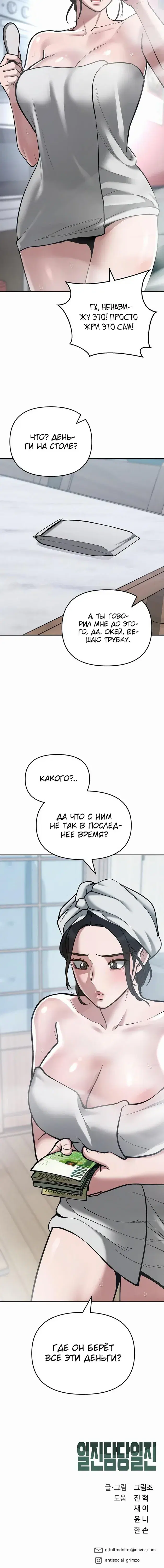Page 11.001