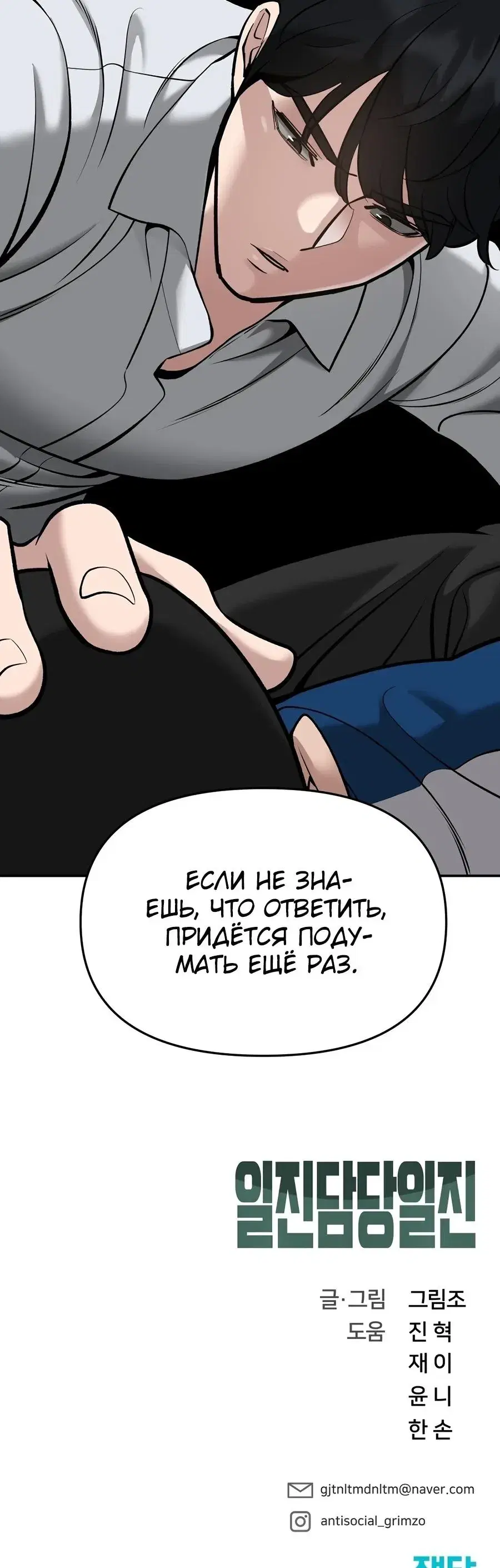 Page 11.001