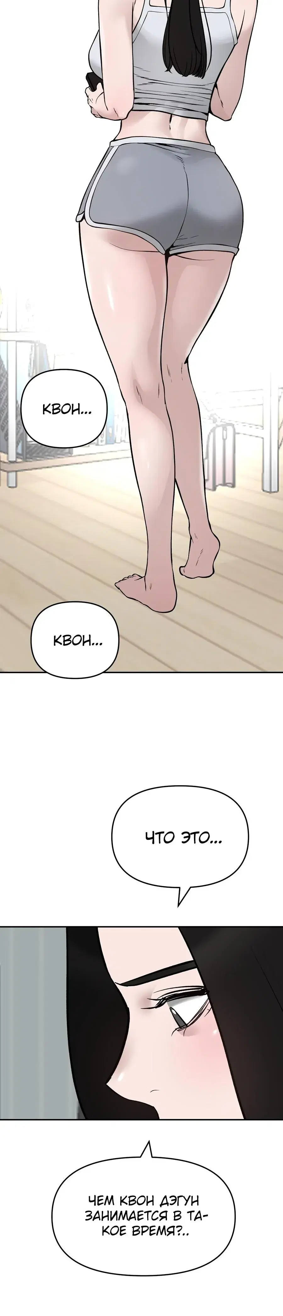 Page 11.001