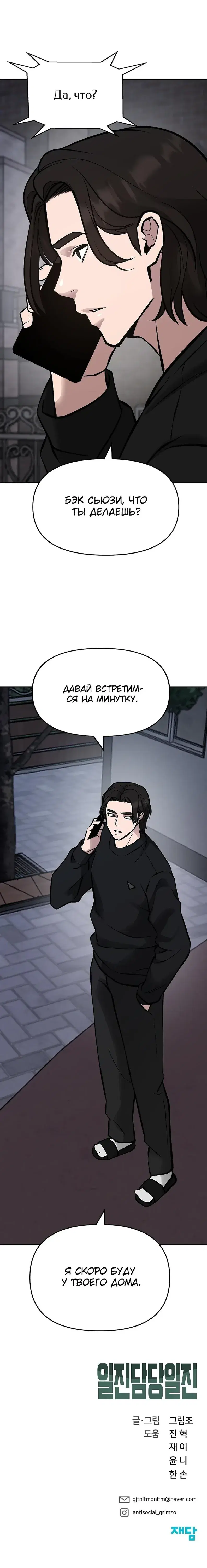 Page 11.001
