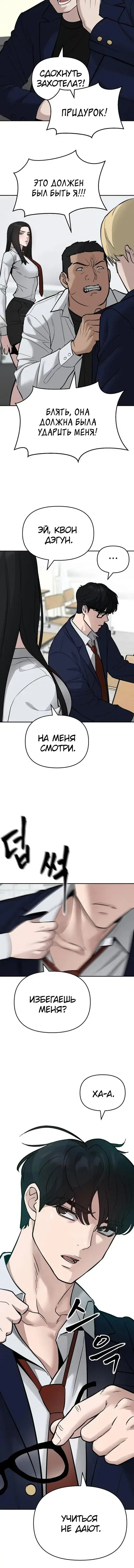 Page 11.001