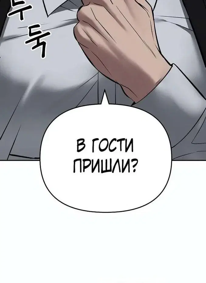 Page 11.001