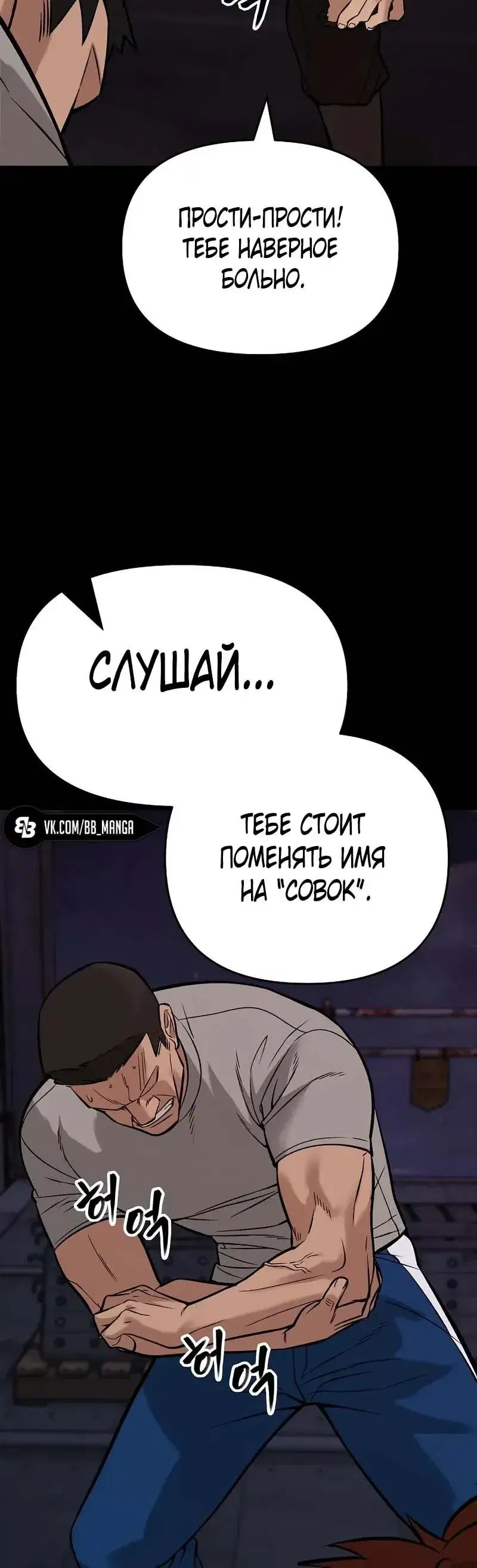 Page 11.001