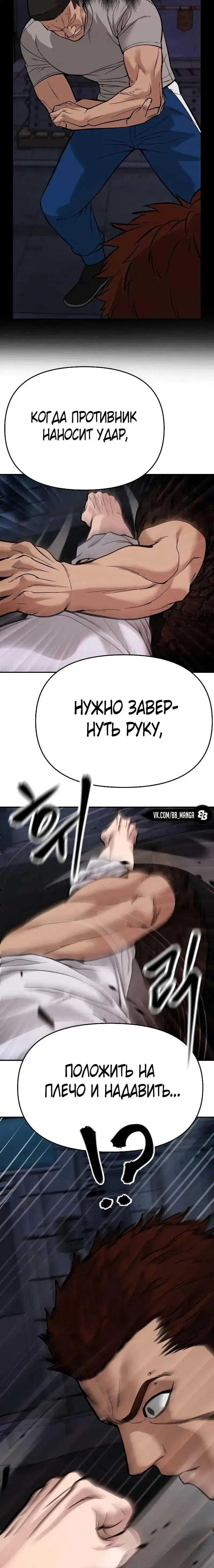 Page 11.001