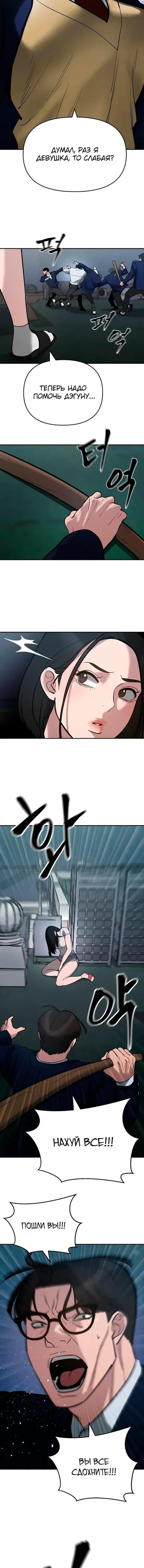 Page 11.001