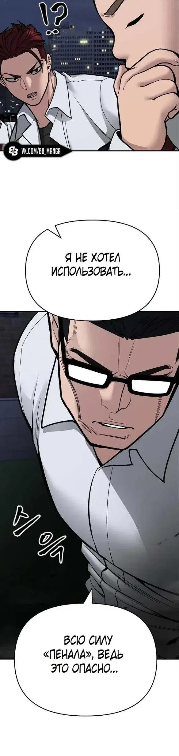 Page 11.001