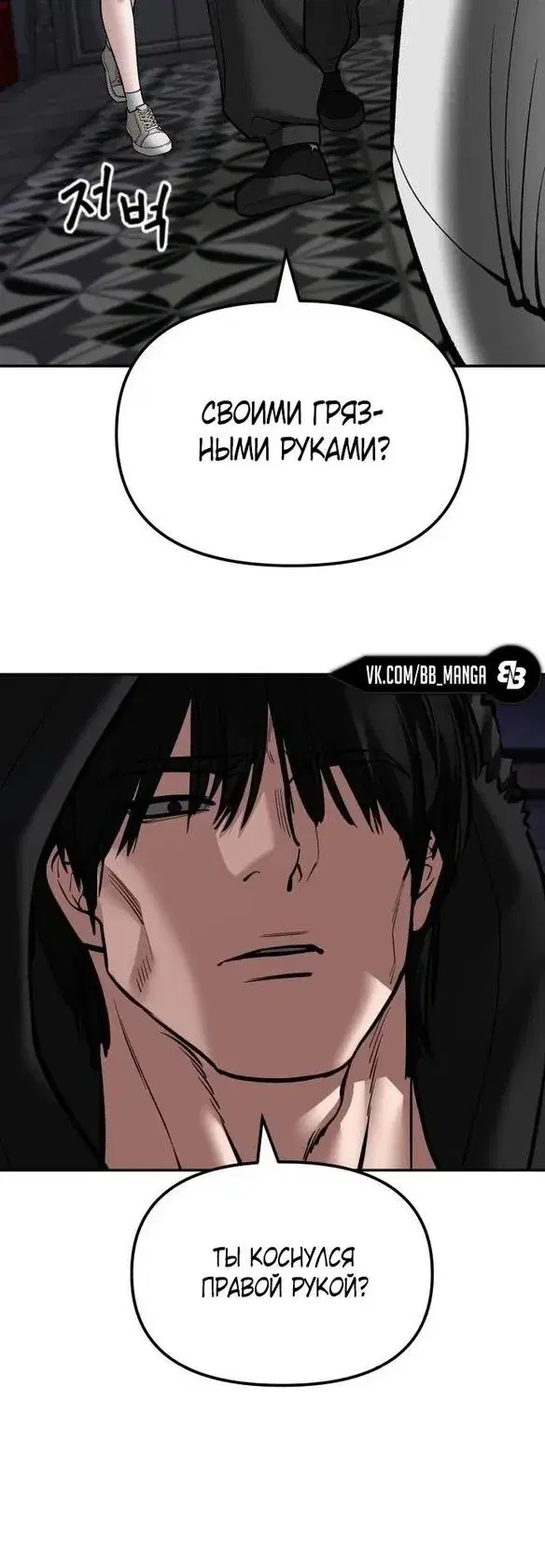 Page 11.001