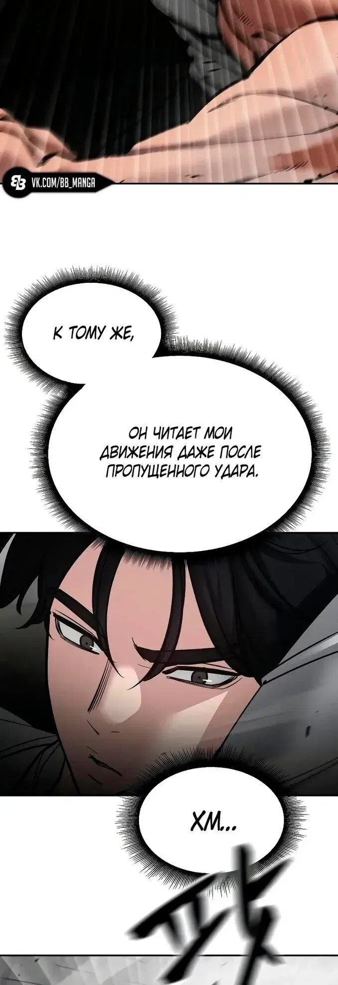 Page 11.001