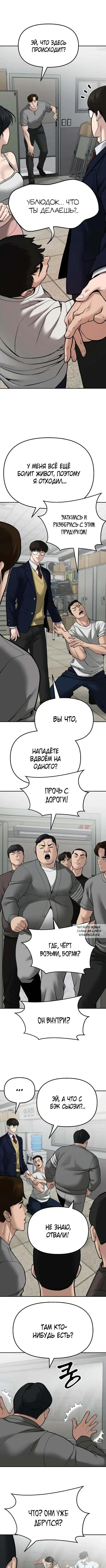 Page 11.000