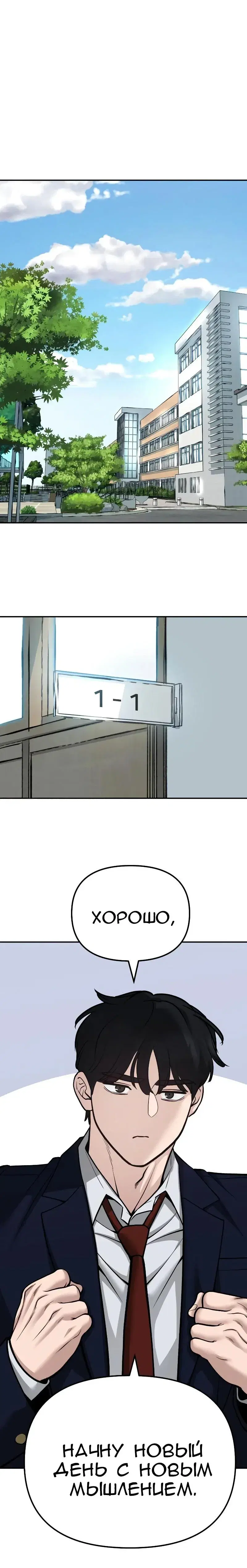 Page 11.001