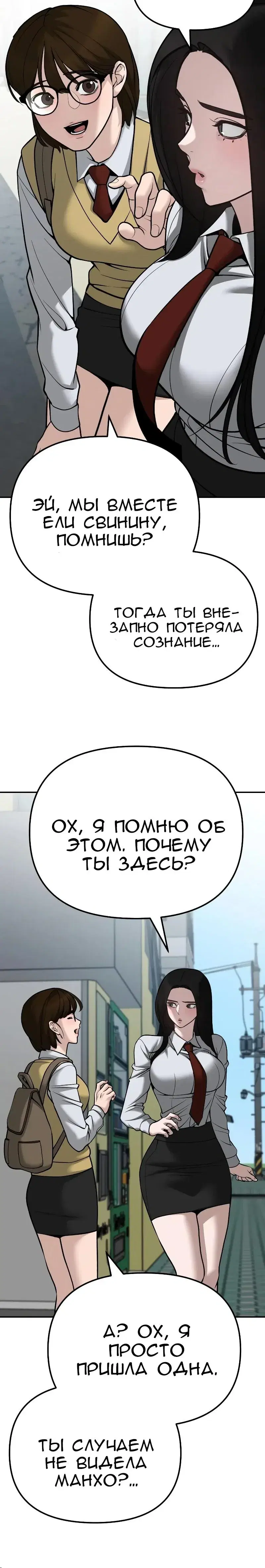 Page 11.001