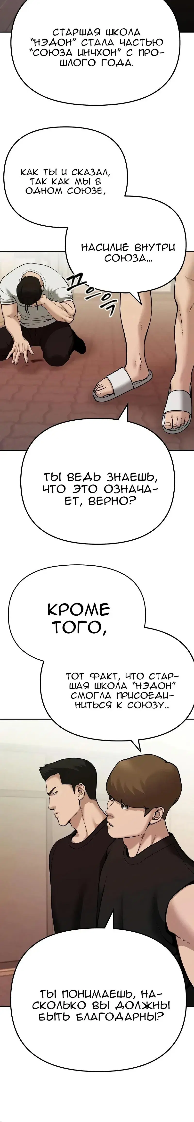 Page 11.001