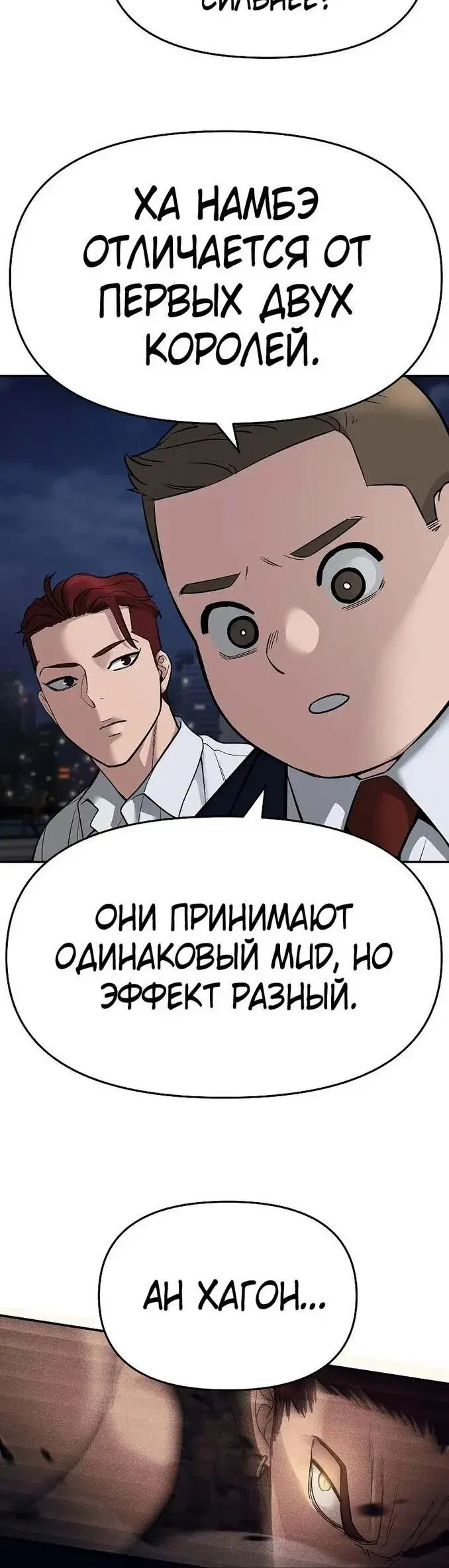 Page 11.001