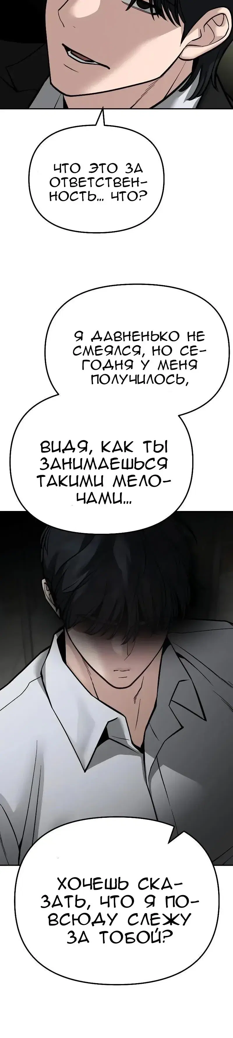 Page 11.001