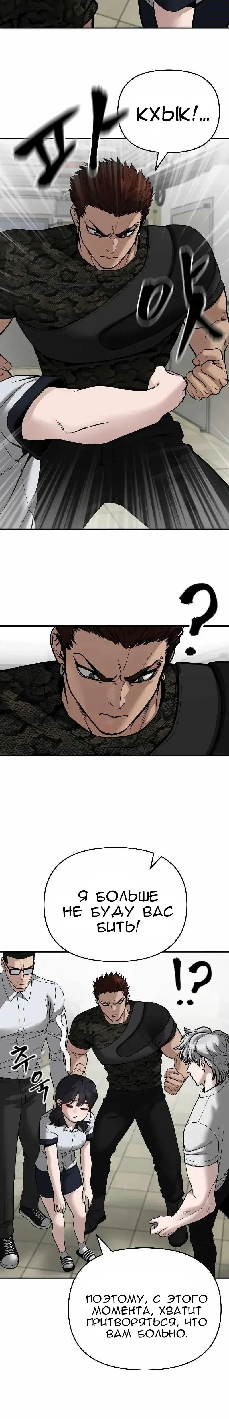 Page 11.001
