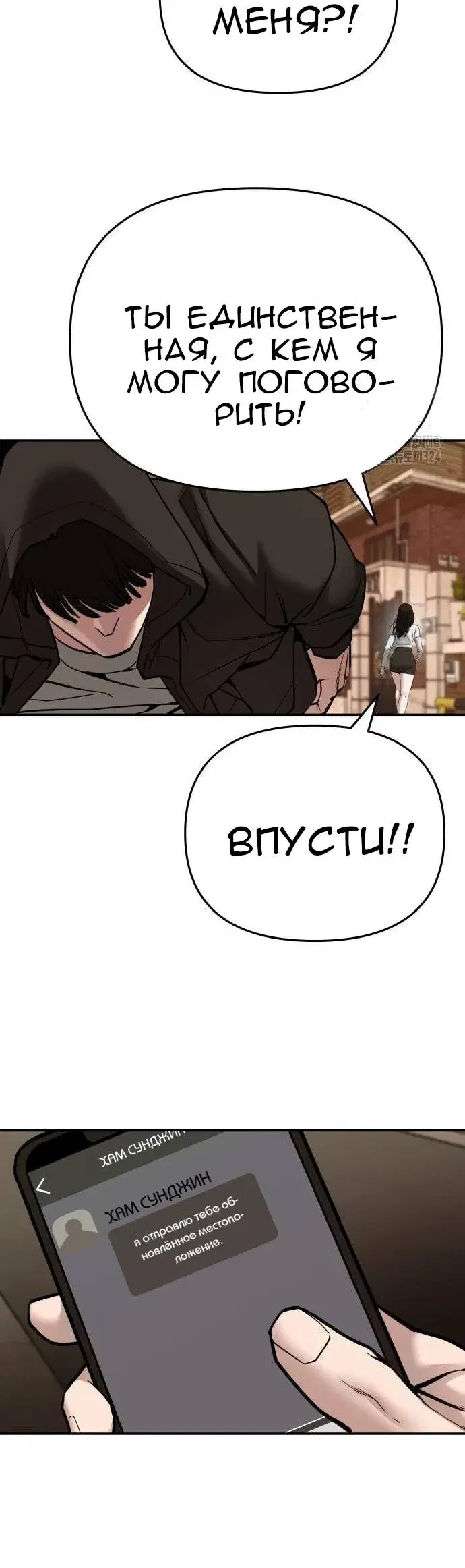 Page 11.001