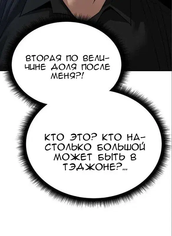 Page 11.001