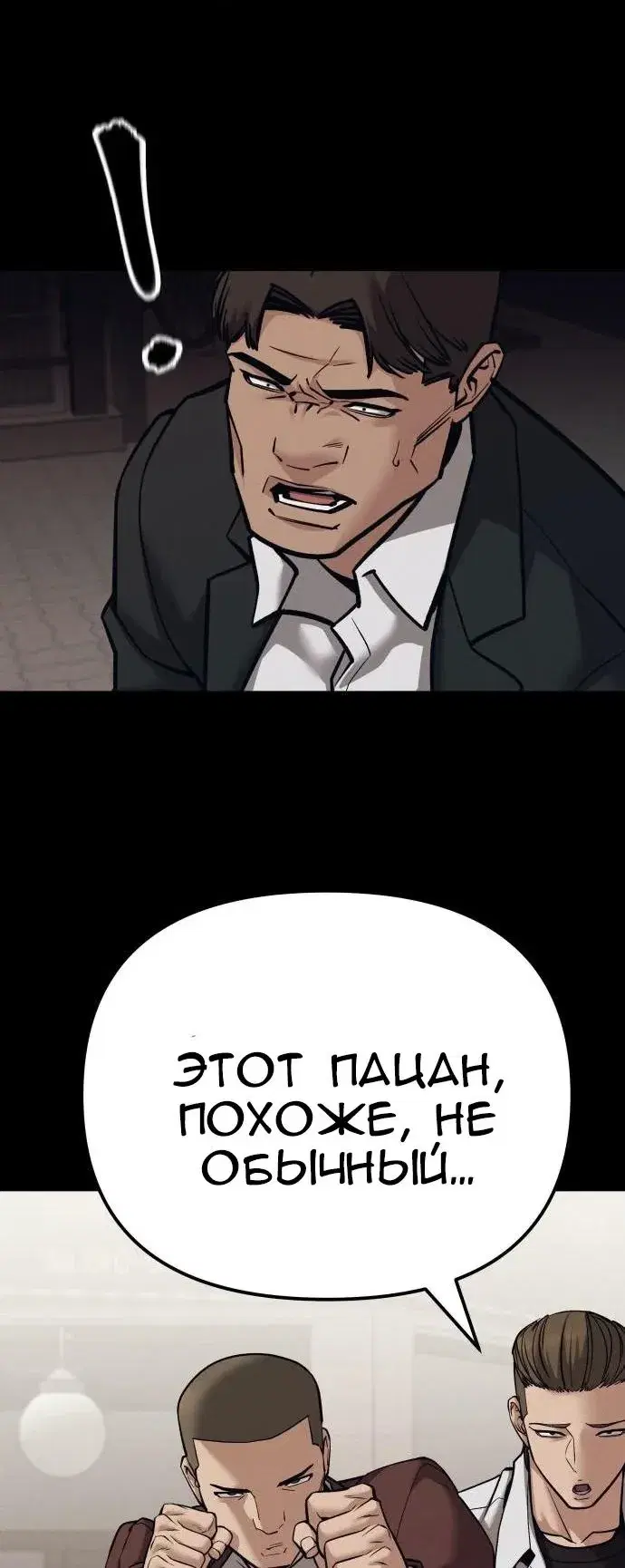 Page 11.001