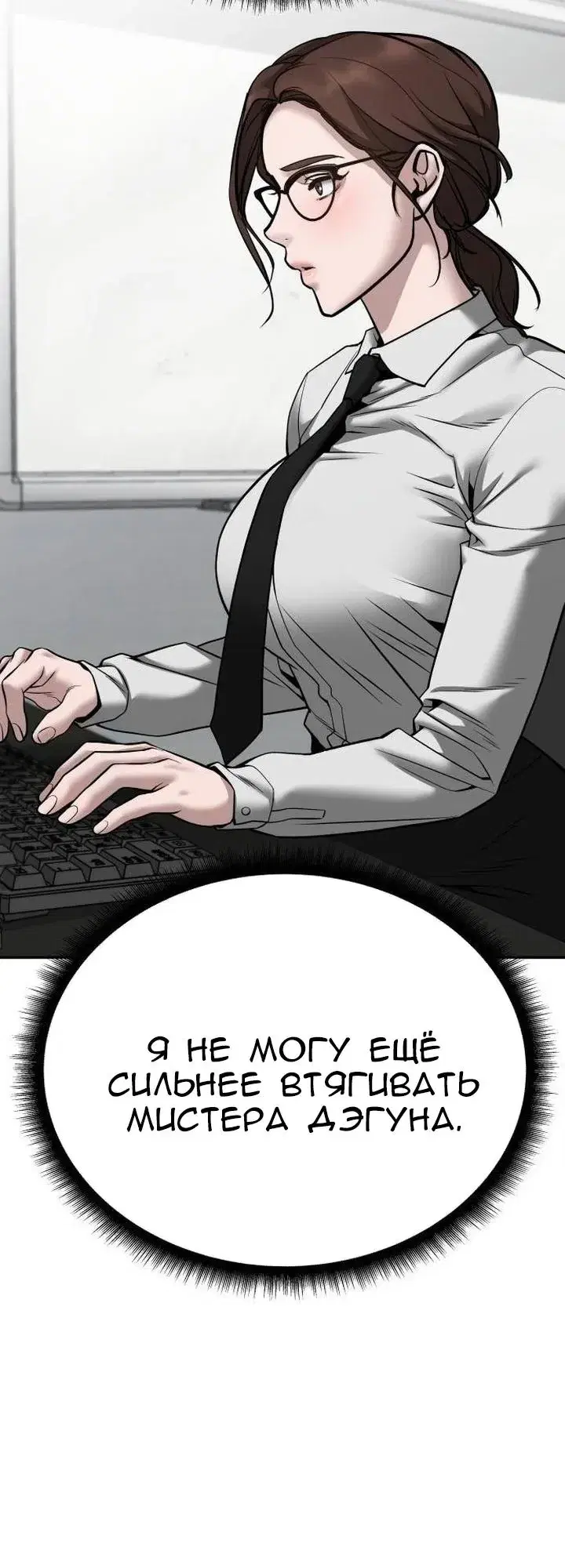 Page 11.001