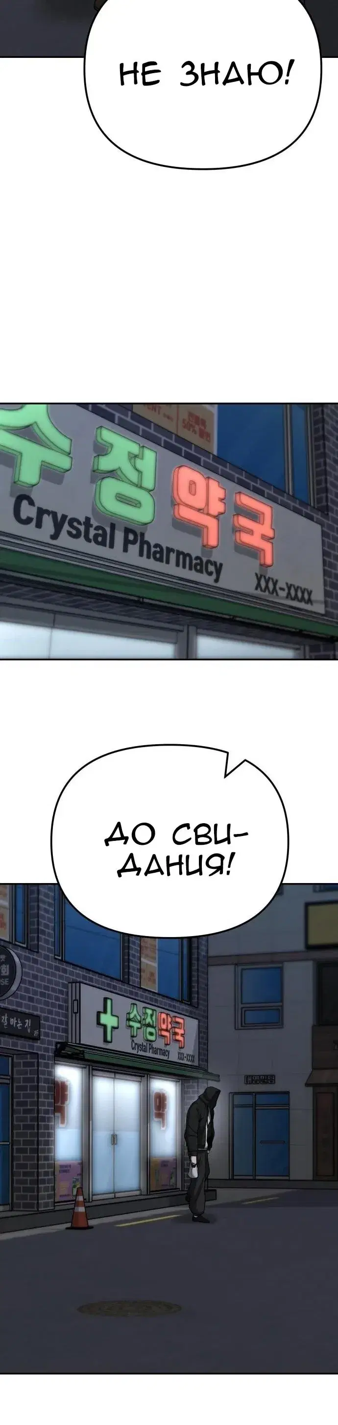 Page 11.001