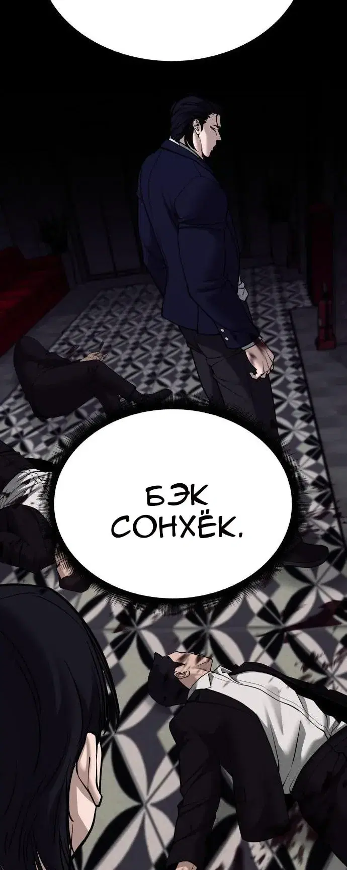 Page 11.001