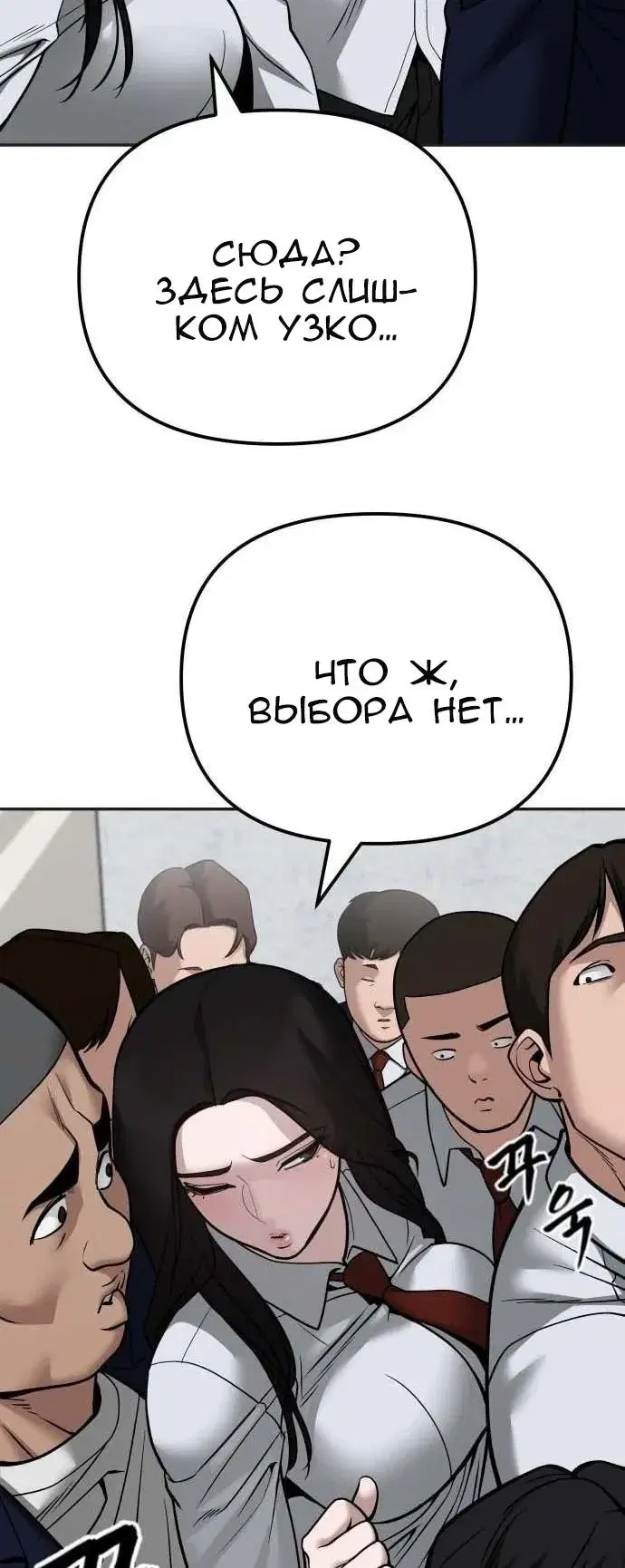 Page 11.001