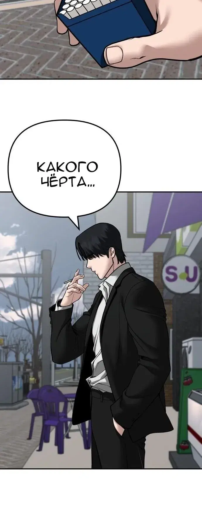 Page 11.001