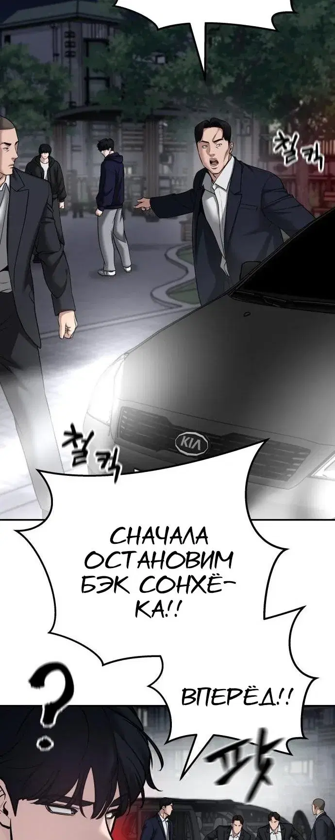 Page 11.001