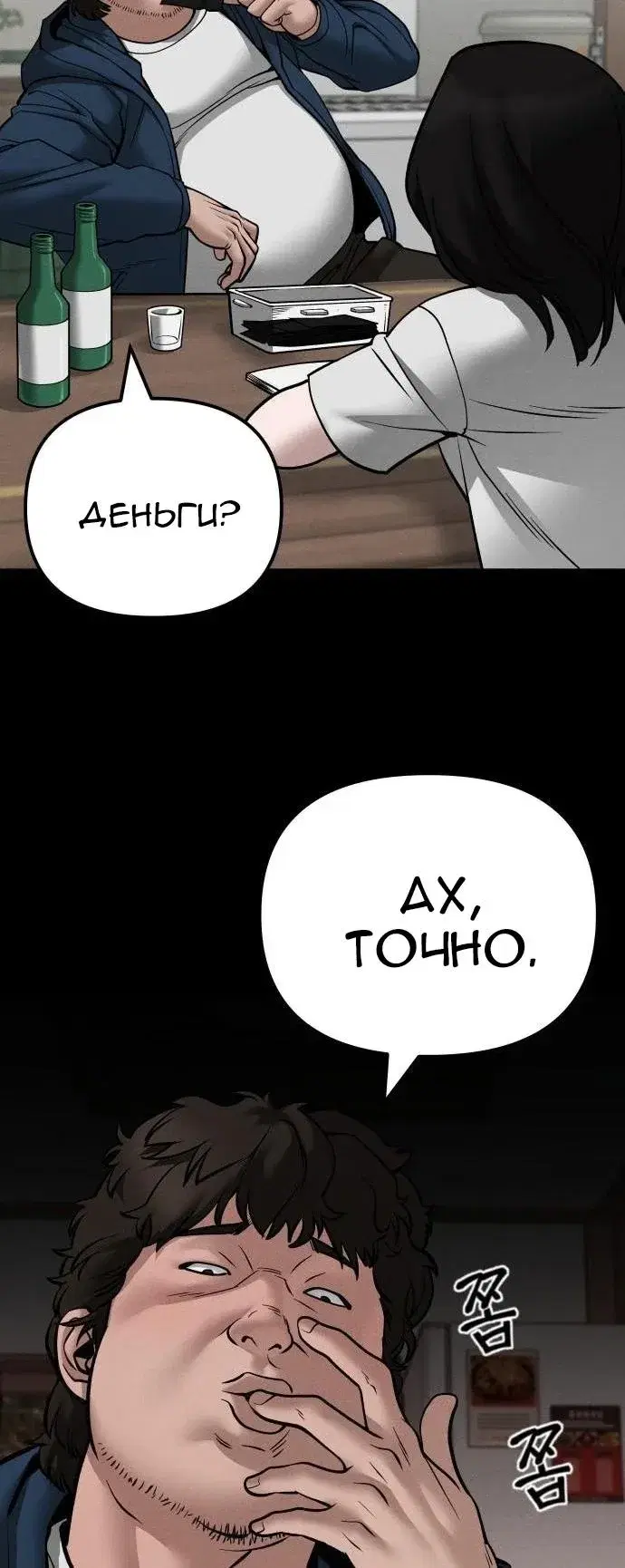 Page 11.001
