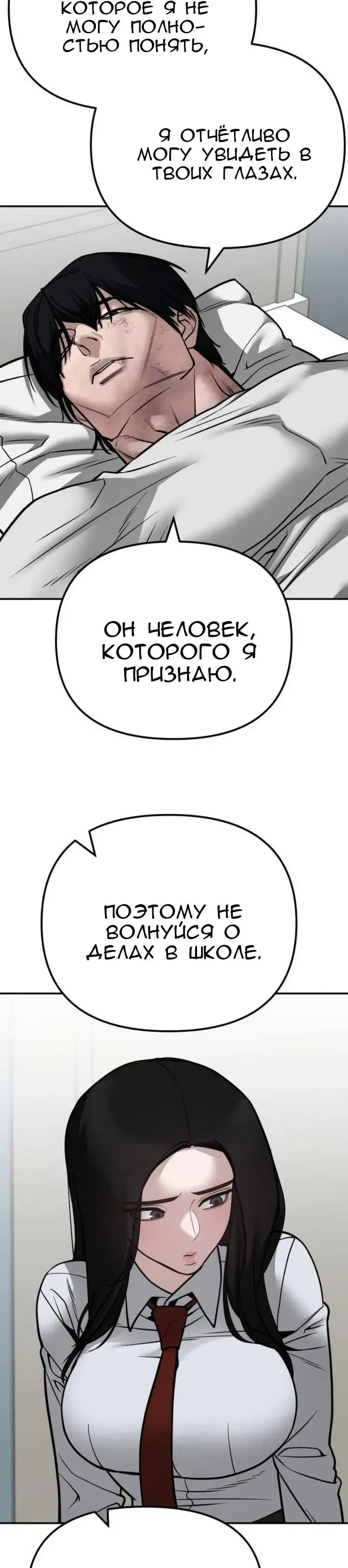 Page 11.001