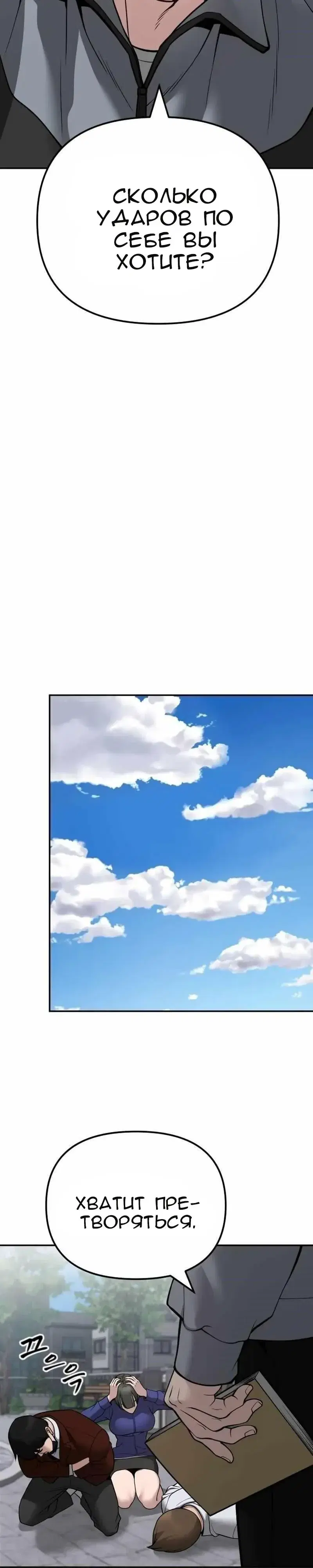 Page 11.001