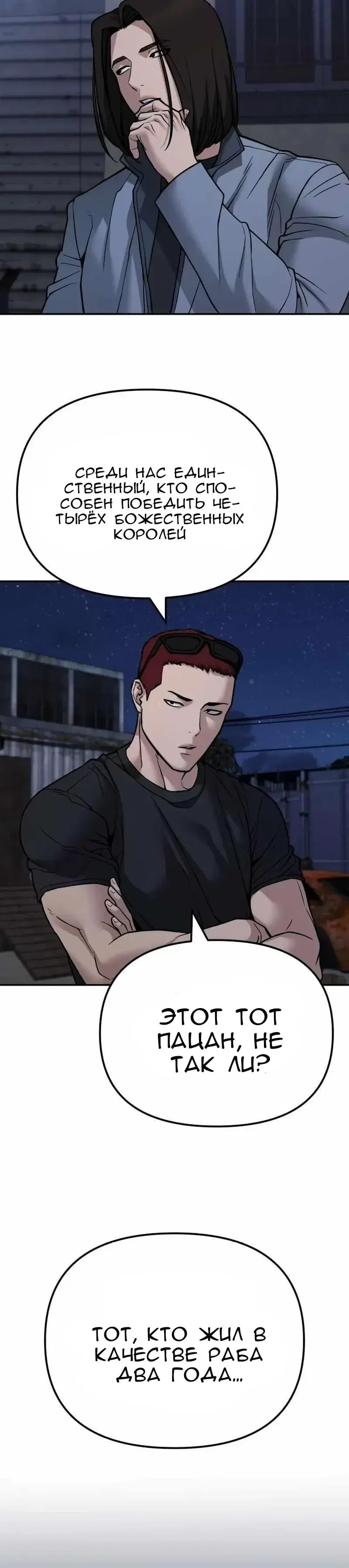 Page 11.001
