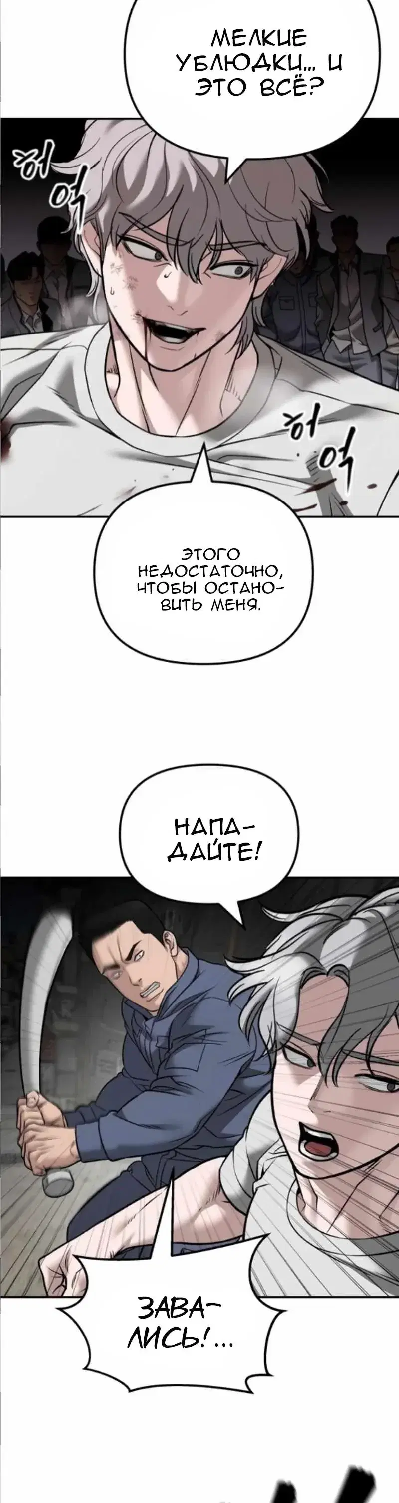 Page 11.001