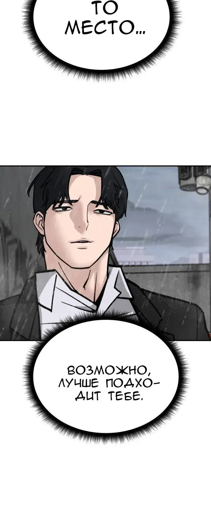 Page 11.001