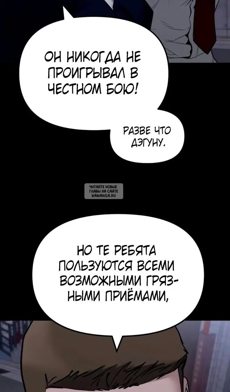 Page 112.000
