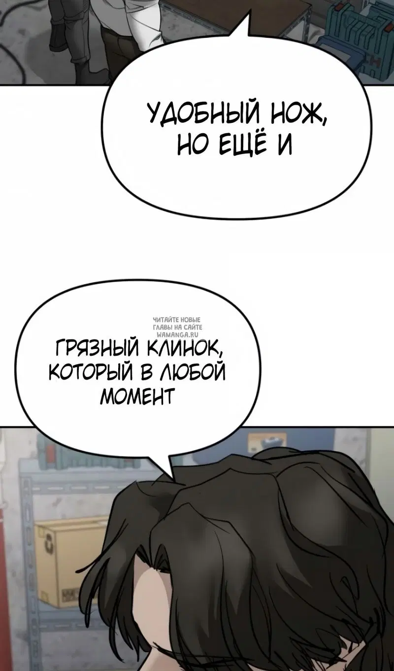 Page 112.000