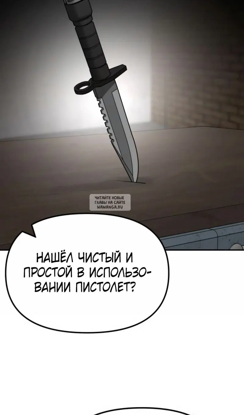 Page 114.000